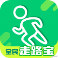 全民走路宝app下载,全民走路宝app红包版 v2.0.2