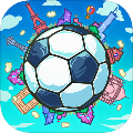 模拟足球战游戏下载-模拟足球战最新版下载v1.3.0