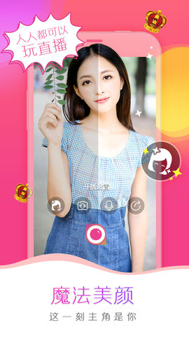小仙女直播app高清免费下载-小仙女直播2023优享版无限看V4.0.6