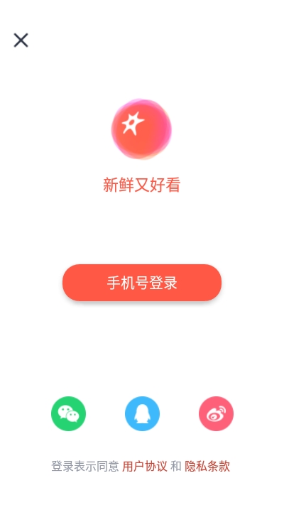 西虹视app下载-西虹视安卓版下载v1.0.0-圈圈下载