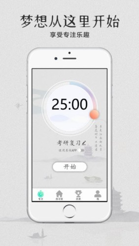 云自习app下载-云自习安卓版下载v1.0.0