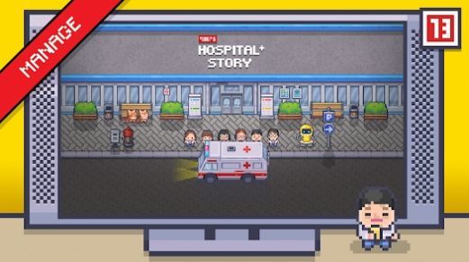 病院物语手游安卓版下载-病院物语卡通画风像素模拟手游在线下载v1.0.0