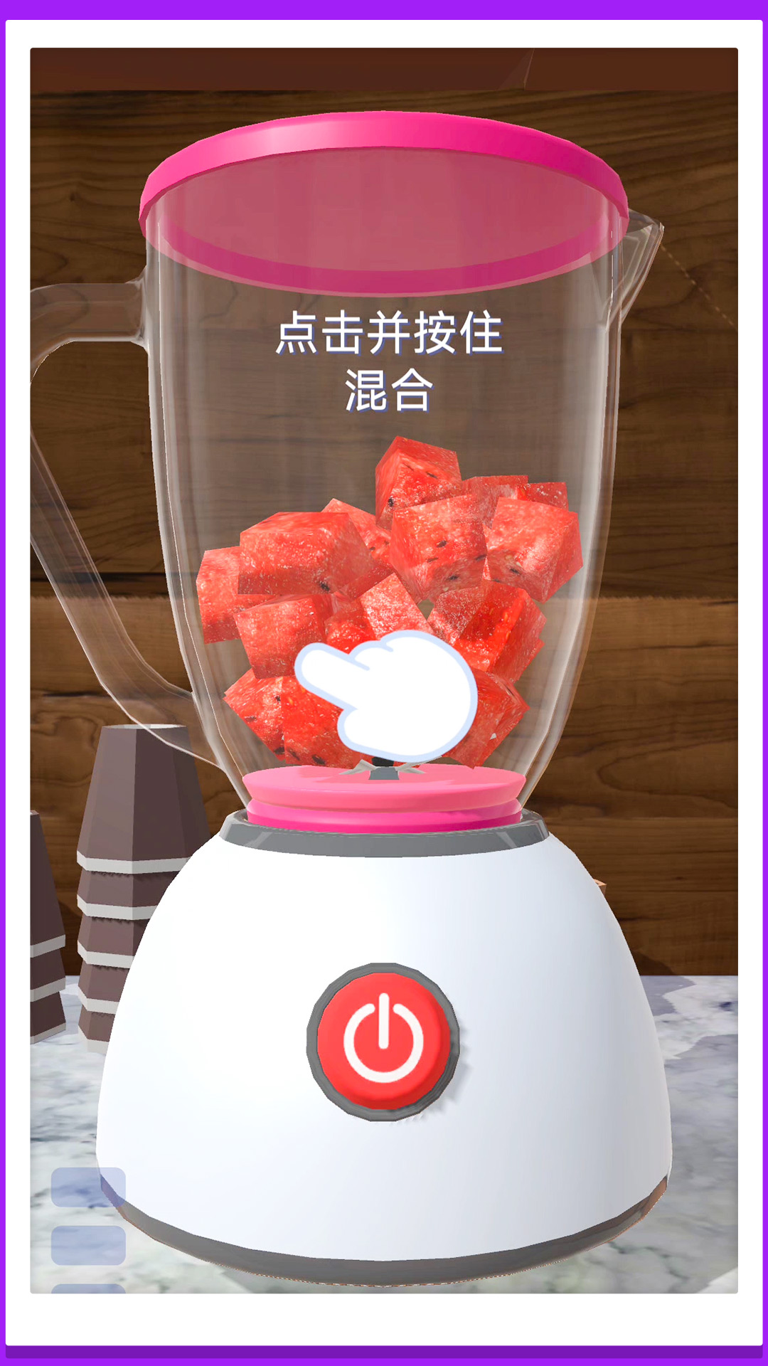 超级水杯模拟器手游安卓版下载-超级水杯模拟器3D画面趣味合成制作果汁手游下载v1.0.0