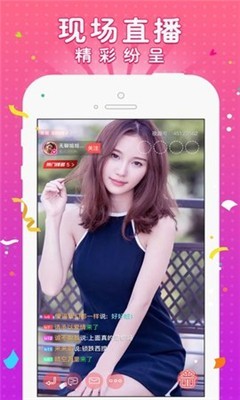 萌萌直播app官方下载-萌萌直播破解版免费安装v4.6.3