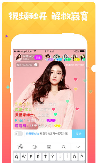 梦想直播app官方版-梦想直播2023官方版V4.4.0