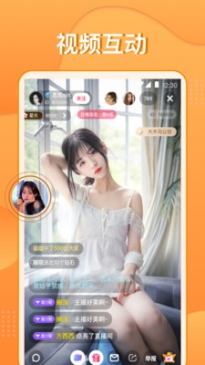 夜蝶直播app官方平台下载安装-夜蝶直播2023安卓版v4.0.2
