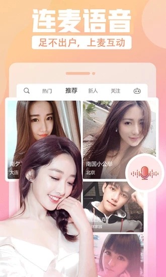 金鱼直播app最新版客户端免费下载-金鱼直播2023最新版v4.8.2
