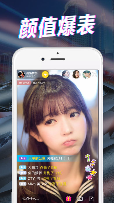 抖咪直播app官方平台二维码下载-抖咪直播安卓ios手机版免费V4.8.5