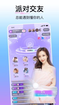 牡丹直播app下载-牡丹直播安卓ios手机版V4.7.5免费安装