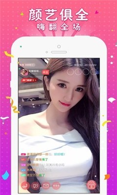 萌萌直播app官方下载-萌萌直播破解版免费安装v4.6.3