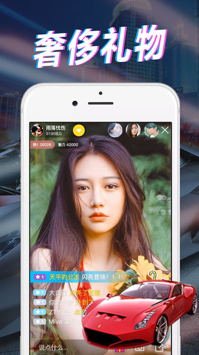 抖咪直播app官方平台二维码下载-抖咪直播安卓ios手机版免费V4.8.5
