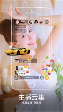 豆芽直播app平台最新版下载-豆芽直播2023安卓版免费安装V4.4.2