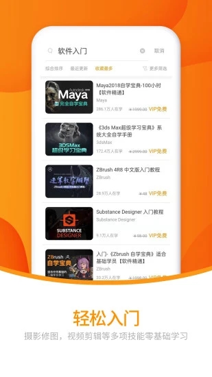 翼狐app下载-翼狐v1.8.6 安卓版