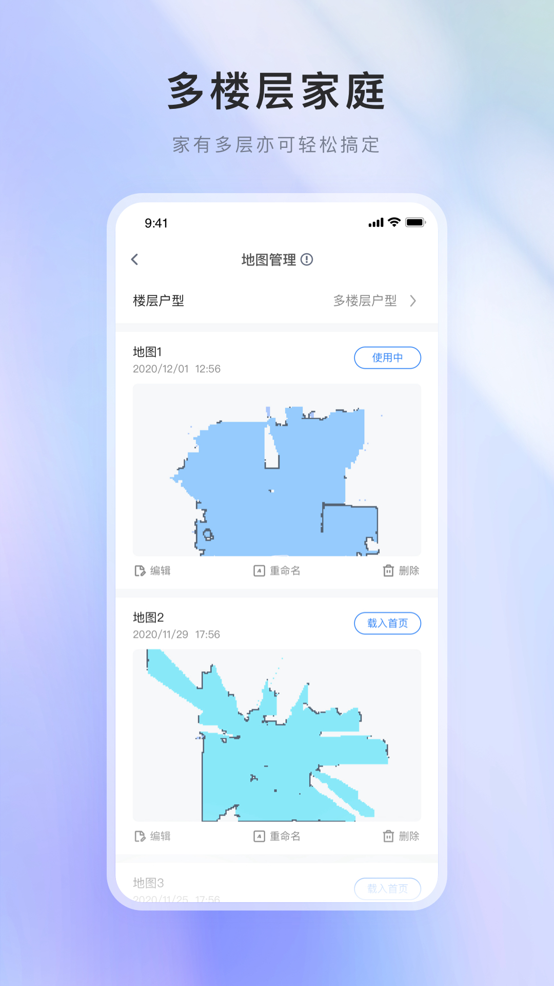 XWOW晓舞机器人下载-XWOW晓舞appv1.5.6 最新版