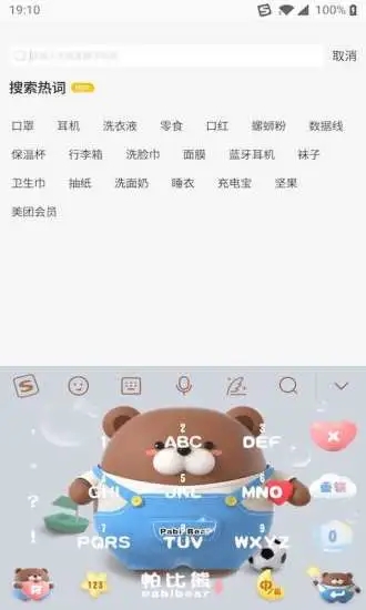 菜鸟淘淘app下载-菜鸟淘淘v3.6.9 手机版