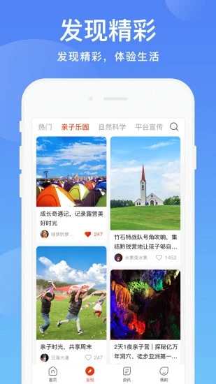 贵州阳光校园app官方下载-阳光校园公共服务平台appv3.5.3 最新版