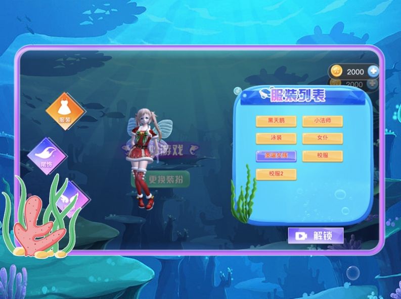 樱花校园海底跑酷模拟器安卓版下载,樱花校园海底跑酷模拟器游戏安卓版 1.0