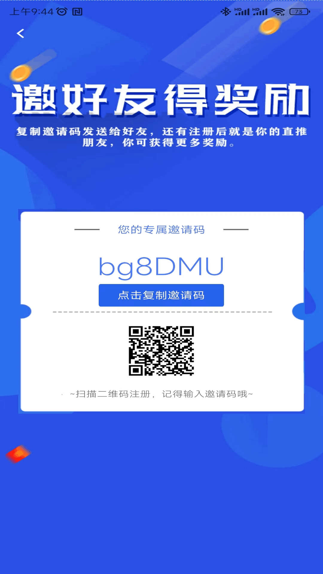 聚鑫极速新闻app下载,聚鑫极速新闻app官方版 v1.0.5