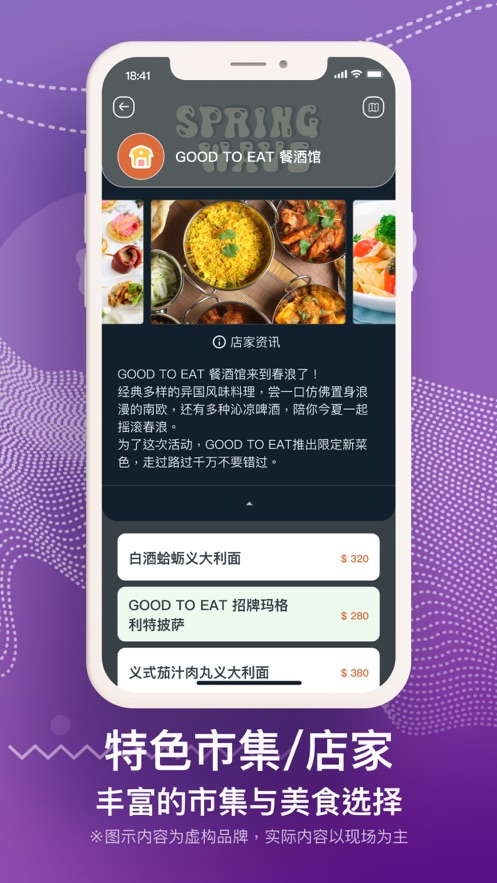 春浪音乐节app下载,春浪音乐节app最新版2023 v1.0.3