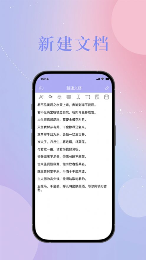 溪山文档app下载,溪山文档app官方版 v1.0