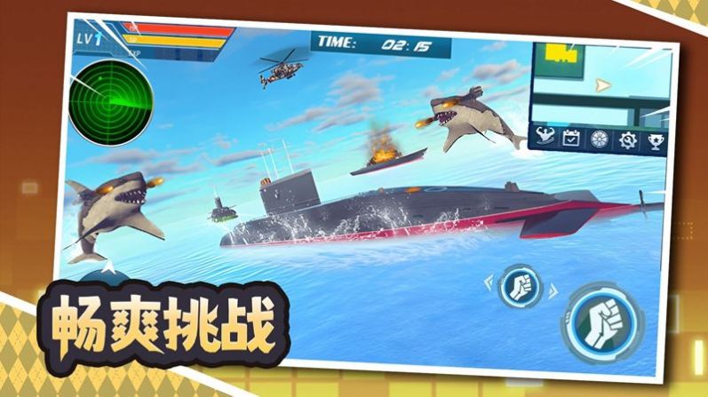 鲨鱼变身机甲游戏下载,鲨鱼变身机甲游戏安卓版 v1.0