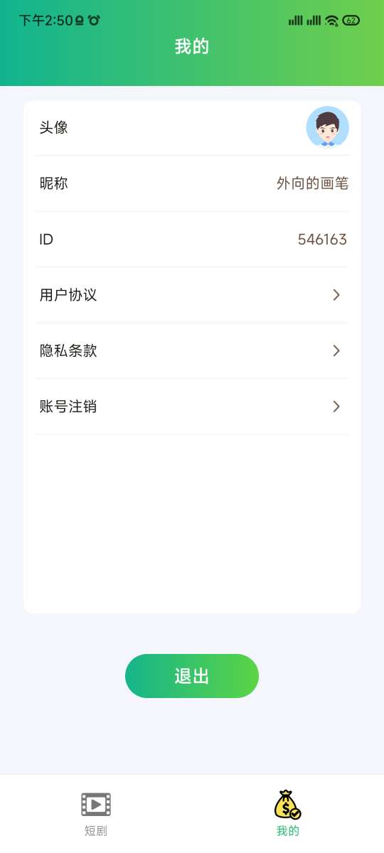 开心追剧app下载,开心追剧app官方版 v1.0.0