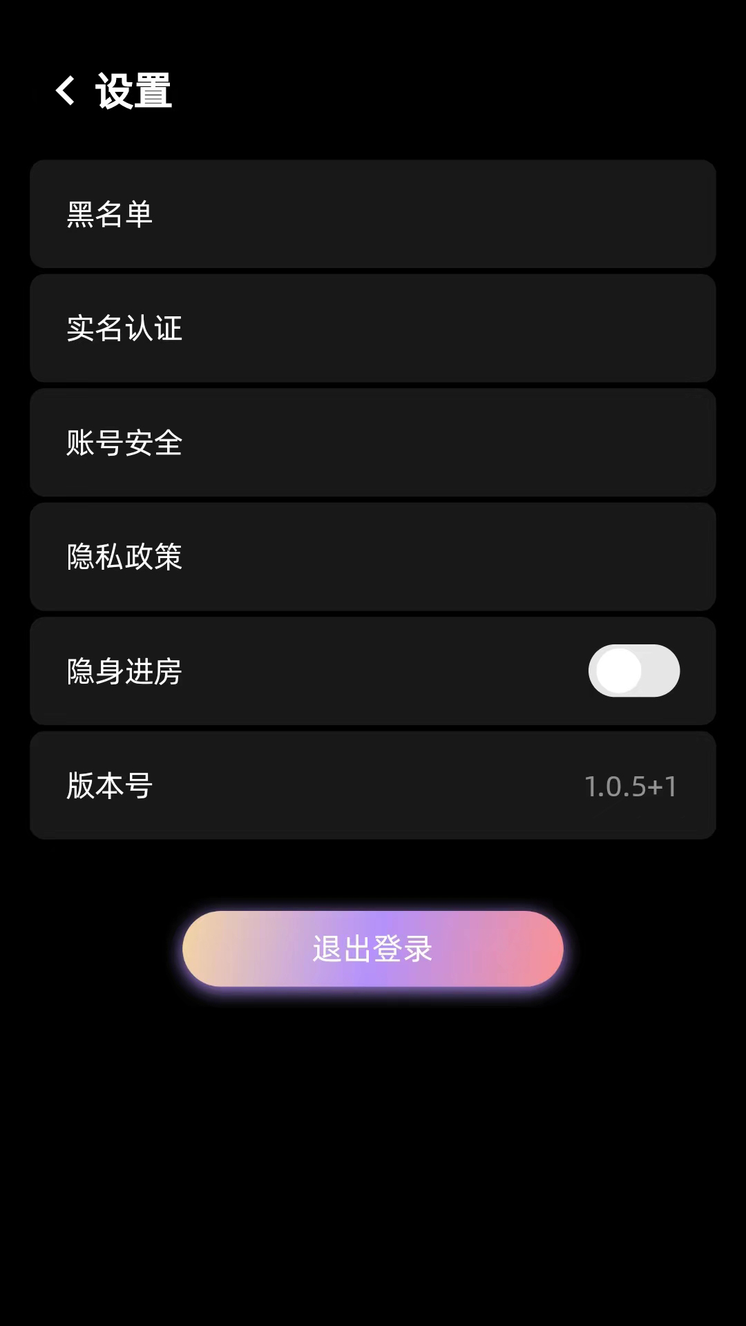随心语音下载-随心语音appv1.0.2 最新版