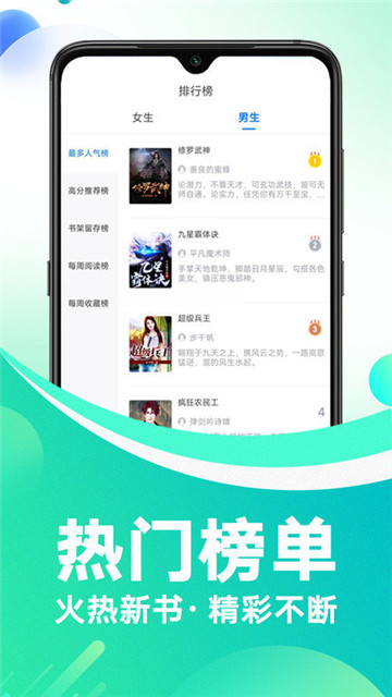 冷诺小说下载-冷诺小说appv3.4.6 安卓版