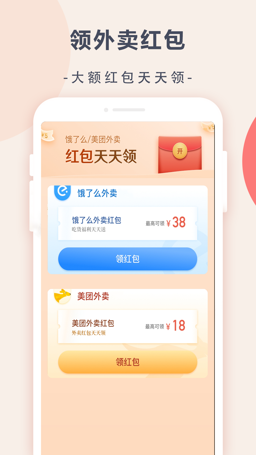 苏分宝下载安卓版-苏分宝appv2.3.7 最新版