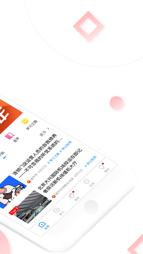 广州实验学院app最新版下载-广州实验学院appv7.0.14 官方版