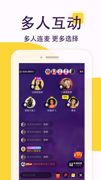 零七直播app官方安卓版下载-零七直播平台美女一对一视频安装V4.6.0