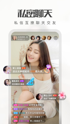 菲姬直播app二维码免费下载-菲姬直播2023安卓ios手机版V3.6.2
