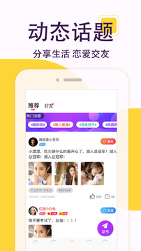 零七直播app官方安卓版下载-零七直播平台美女一对一视频安装V4.6.0