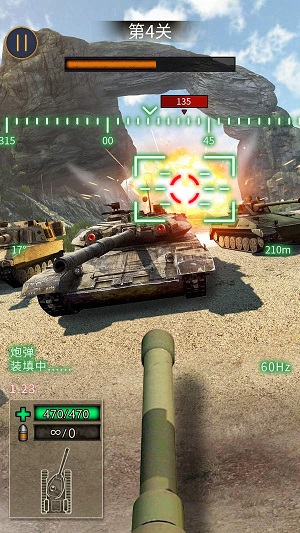 战地坦克射击手游下载-战地坦克射击安卓版免费下载v1.3