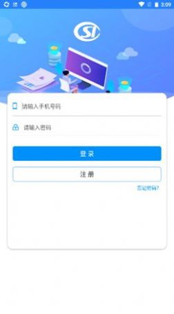 河南医保缴费查询app官方下载最新版图片1