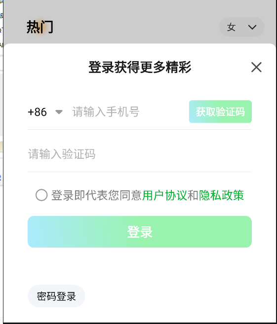 百香果app官方版