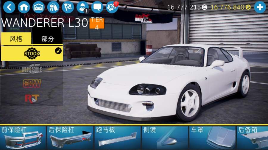 CarX漂移赛车2游戏下载-CarX漂移赛车2安卓版赛车游戏下载v1.2.1