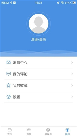 蔚蓝港口app下载-蔚蓝港口安卓版下载v1.0.1