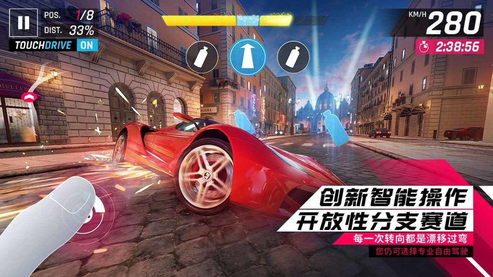 狂野飙车9竞速传奇游戏下载-狂野飙车9竞速传奇安卓版下载v1.1.0n