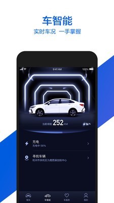 小桔租车app下载-小桔租车安卓版下载v2.0.5