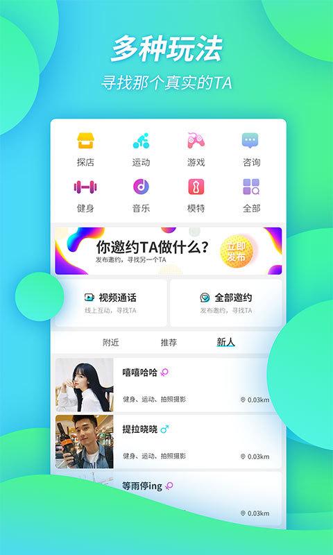 潮约生活app下载-潮约生活安卓版下载v1.0.9