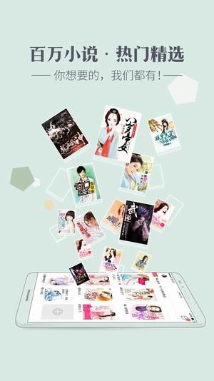 神马小说手机版app下载-神马小说2023最新手机版免费下载v3.66