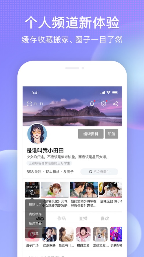 搜狐视频会员免费领取2021下载,搜狐视频会员免费领取2021最新版软件 v9.8.80
