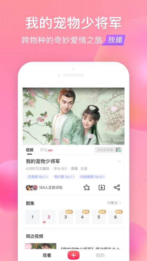 搜狐视频最新版本下载,搜狐视频最新版本2021下载免费安卓版 v9.8.80