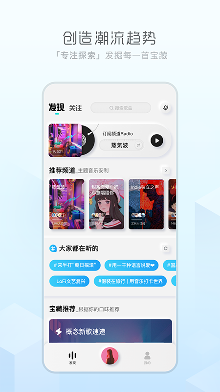 酷狗音乐概念版app下载-酷狗音乐概念版最新版v3.2.71 官方版