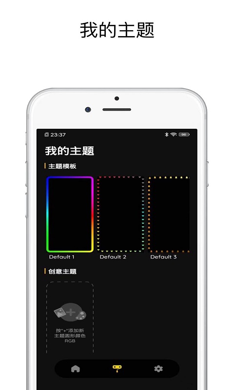 壁纸跑马灯app下载-壁纸跑马灯v1.0.6 手机版