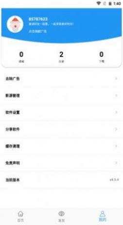豚豚剧app苹果下载,豚豚剧app苹果官方版 v1.0.0.3