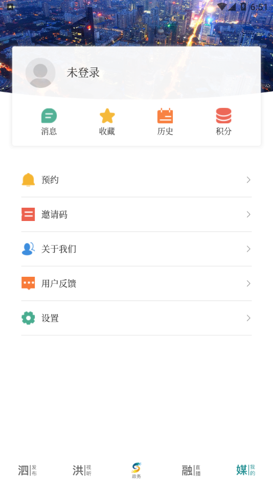 爱泗洪官方下载-爱泗洪app下载v1.14 最新版