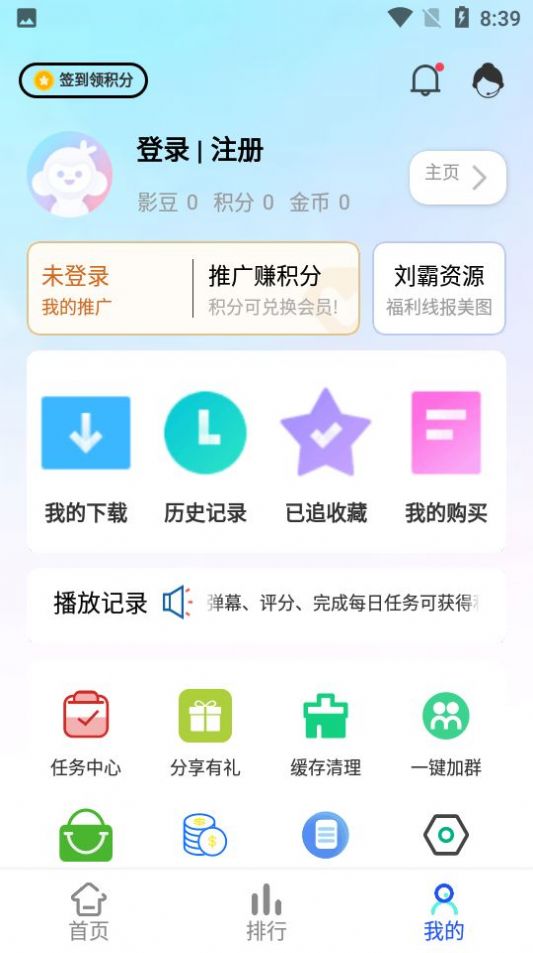 章鱼影视app下载,章鱼影视app官方安卓版 v2.7