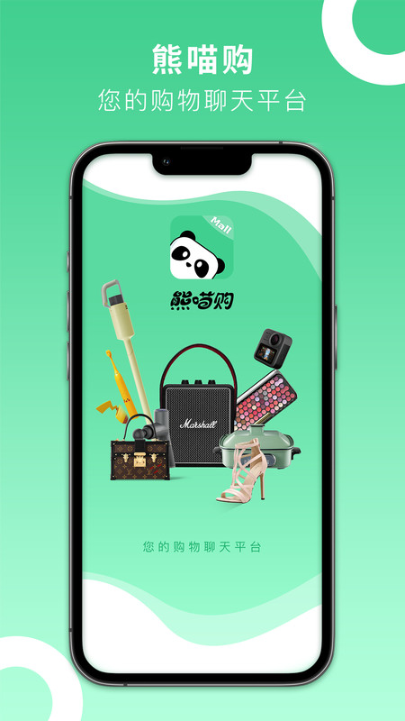 熊喵购app下载,熊喵购app官方版 v1.0.0